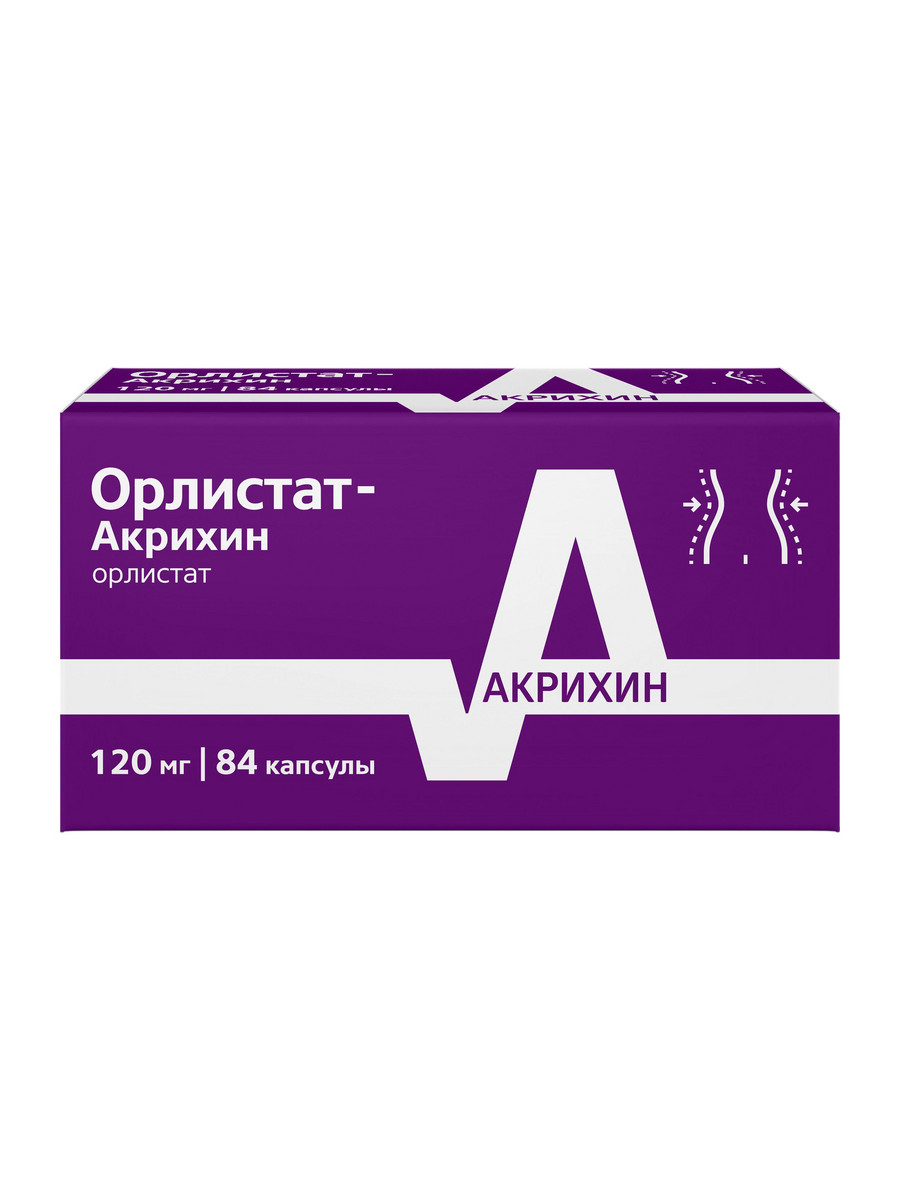 Упаковка препарата Орлистат-Акрихин, капсулы 120 мг, 84 шт.