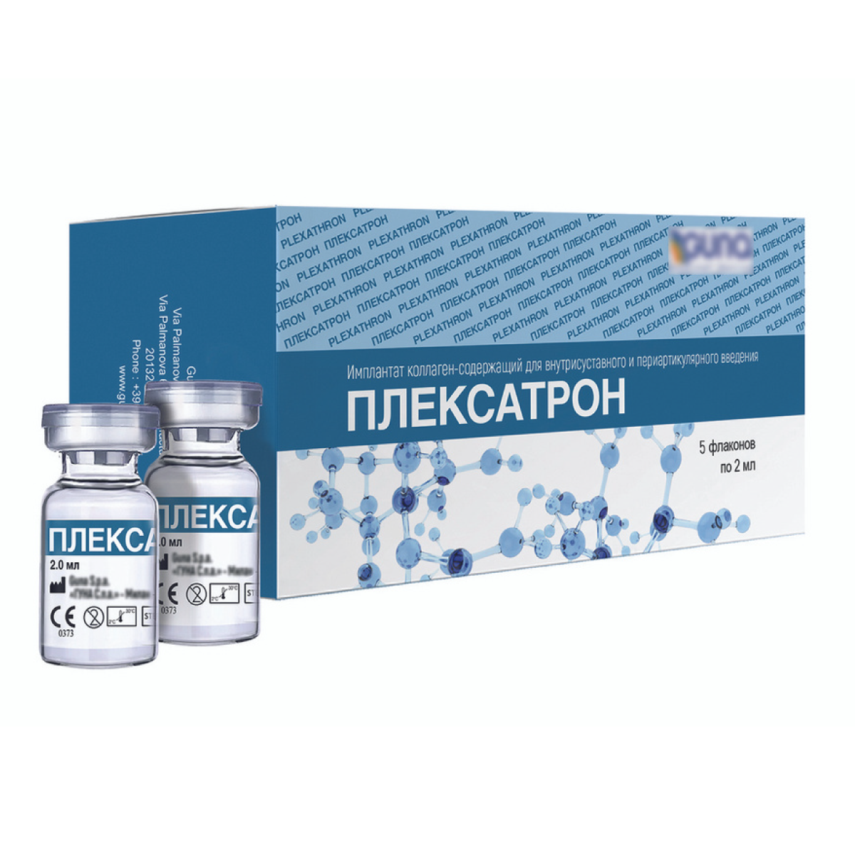 Упаковка препарата Плексатрон имплантат c коллагеном, флаконы 2 мл, 5 шт.
