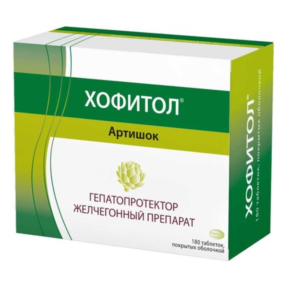 Хофитол, таблетки покрыт. плен. об. 200 мг, 180 шт. купить по цене 1 ...