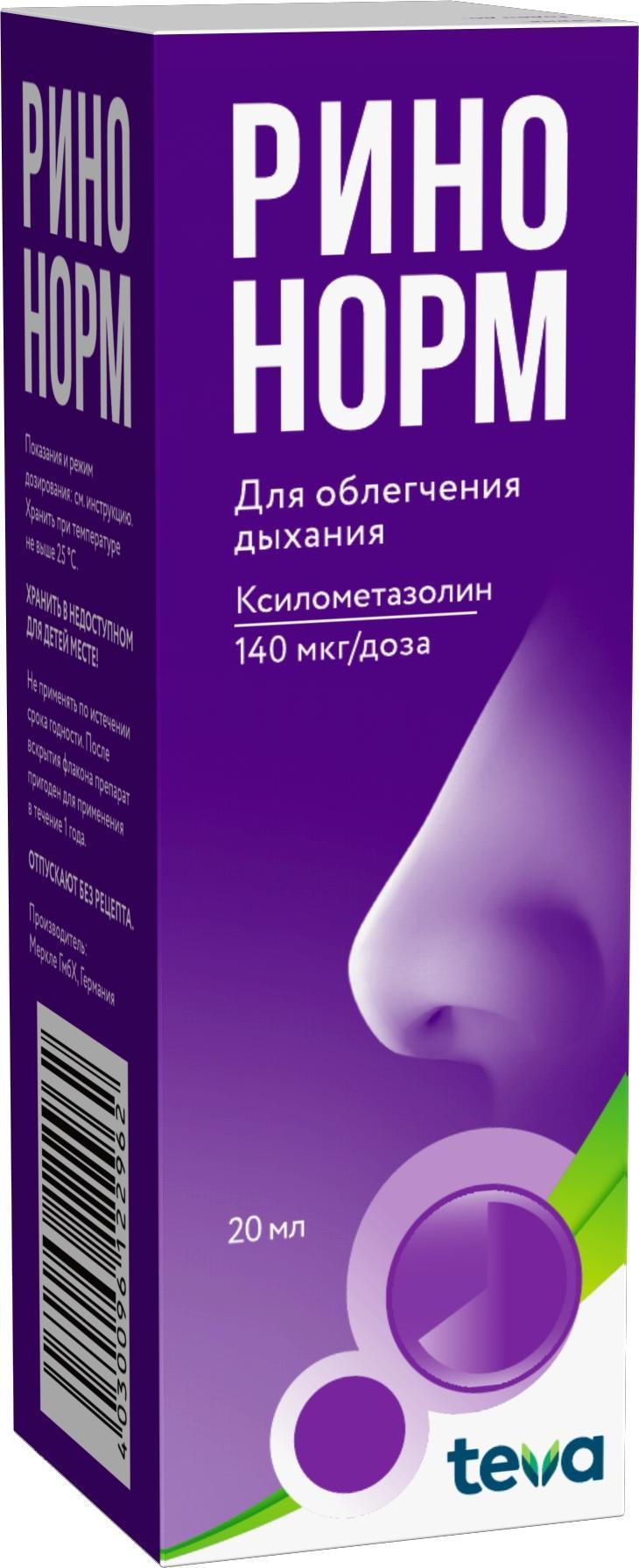 Упаковка препарата Ринонорм, спрей 0.1%, 20 мл