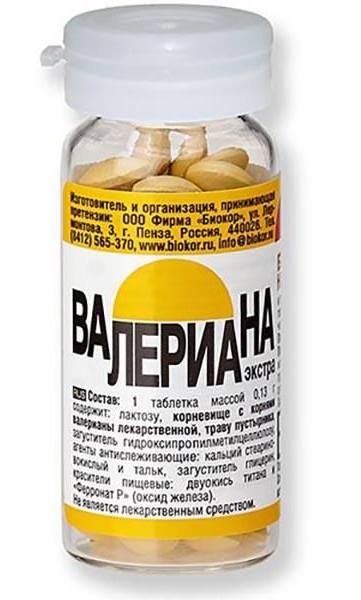 Валериана Экстра, таблетки 130 мг, 50 шт. 