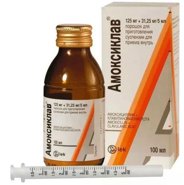 Амоксиклав, порошок для приготовления суспензии д/внут применения 125 мг+31.25 мг/5 мл 