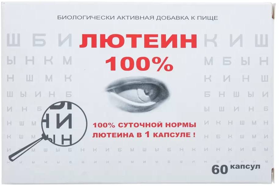 Аналоги препарата СуперОптик по цене от 151 руб., купить в интернет-аптеке Polza.ru