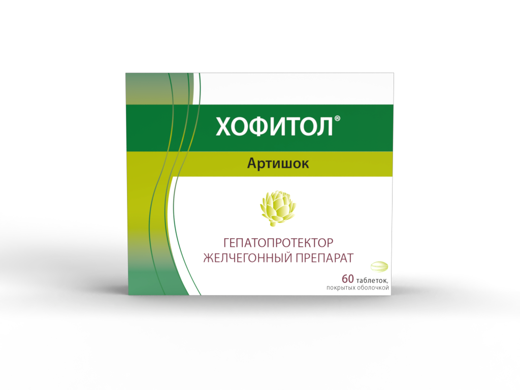 Упаковка препарата Хофитол, таблетки 200 мг, 60 шт.
