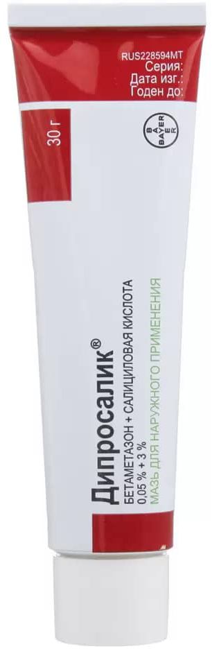 Упаковка препарата Дипросалик, мазь 30 г