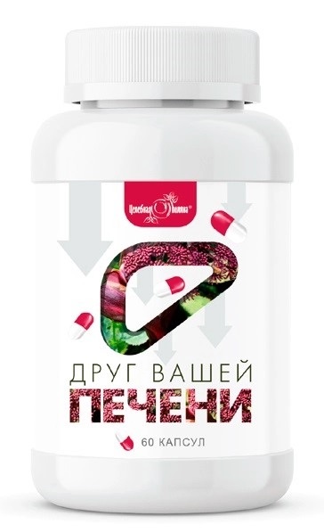 Целебная Поляна Друг Вашей печени, капсулы 270 мг, 60 шт.