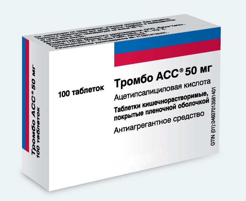 Тромбо АСС, таблетки кишечнорастворимые 50 мг, 100 шт. купить по цене 138 руб. в Санкт-Петербурге, инструкция, отзывы в интернет-аптеке Polza.ru