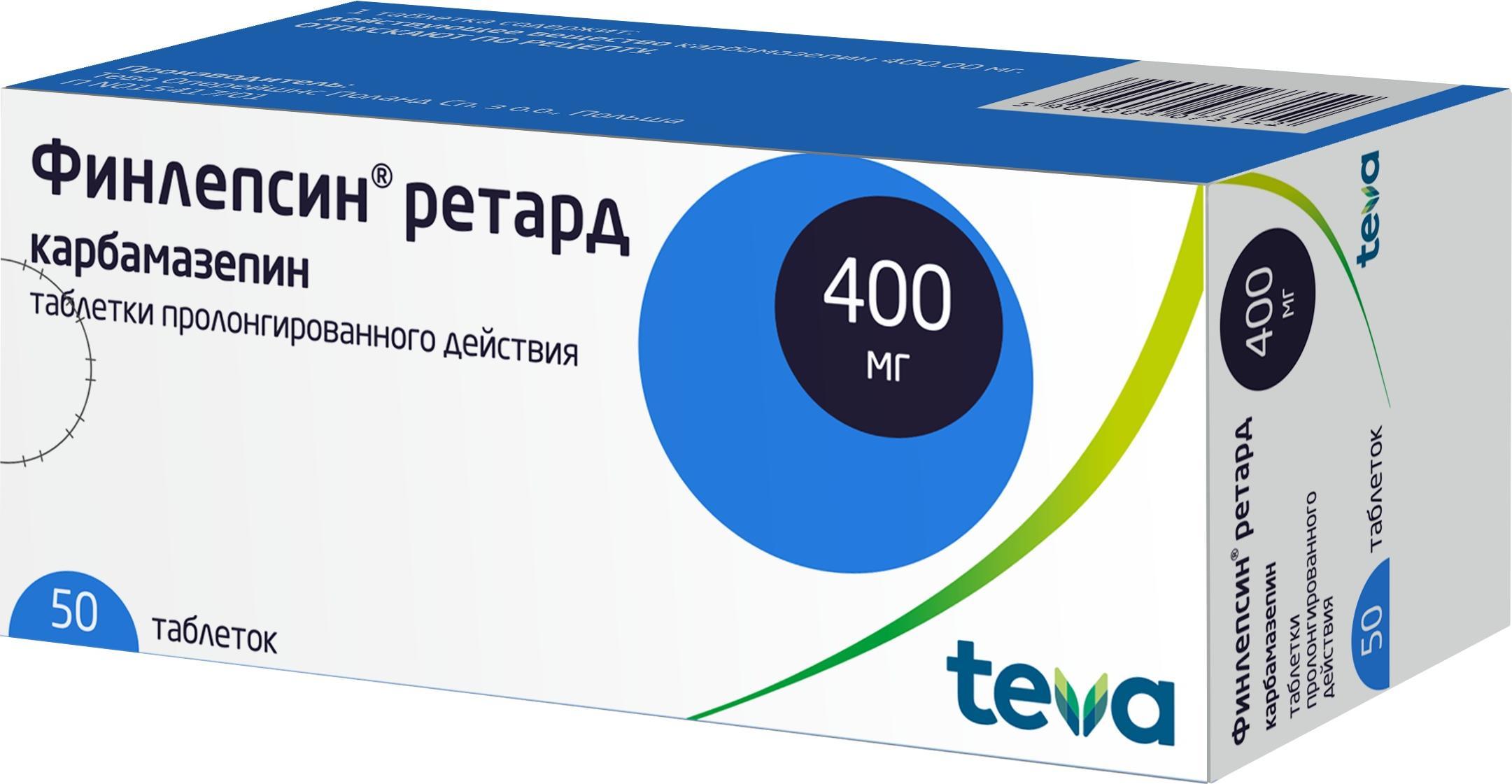 Карбамазепин Цена Таблетки 200