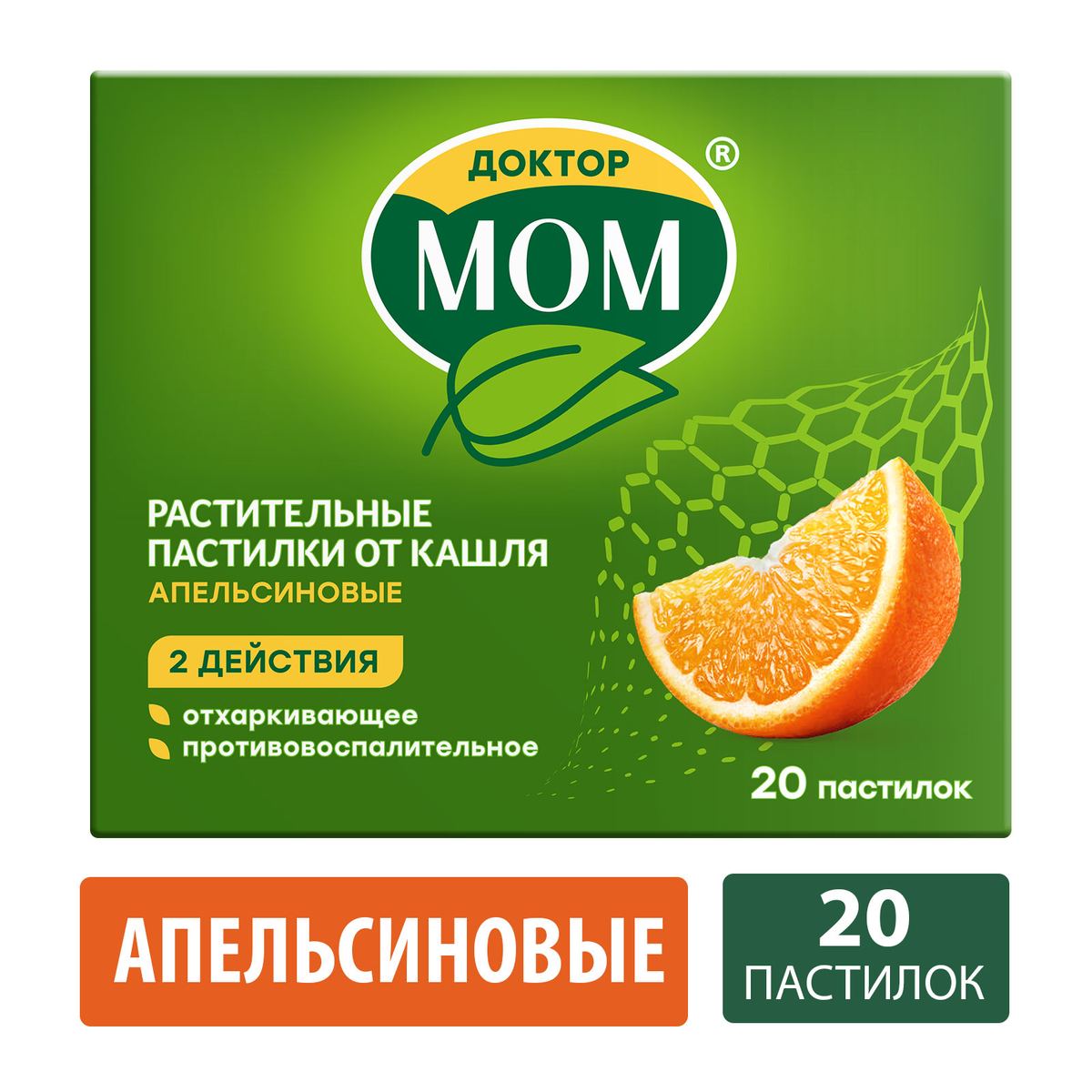 Доктор МОМ, пастилки от кашля (апельсин), 20 шт. купить по цене 233 руб ...