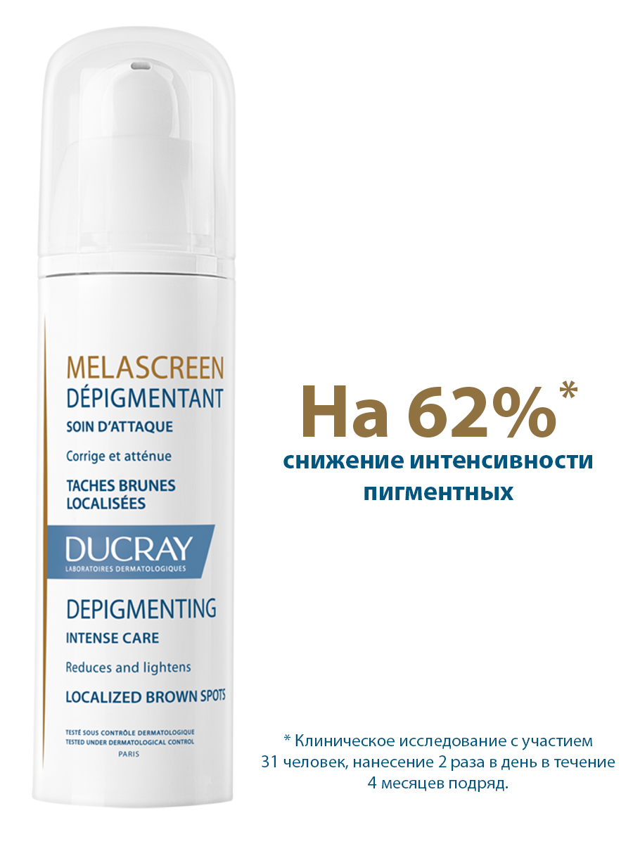 Ducray Melascreen, корректор, 30 мл