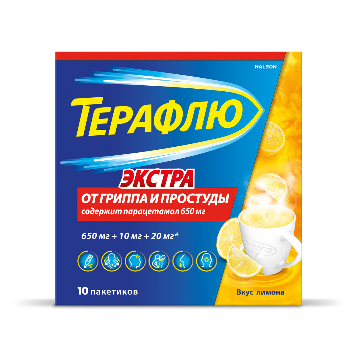 Упаковка препарата ТераФлю Экстра, жаропонижающее обезболивающее средство от симптомов гиппа и простуды, 10 шт.