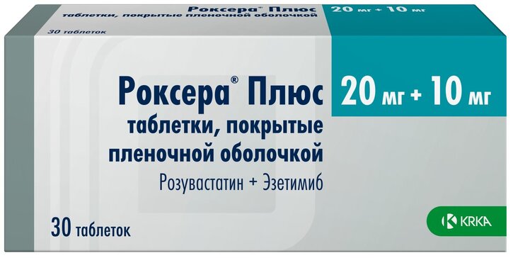 Упаковка препарата Роксера Плюс, таблетки 20 мг+10 мг, 30 шт.