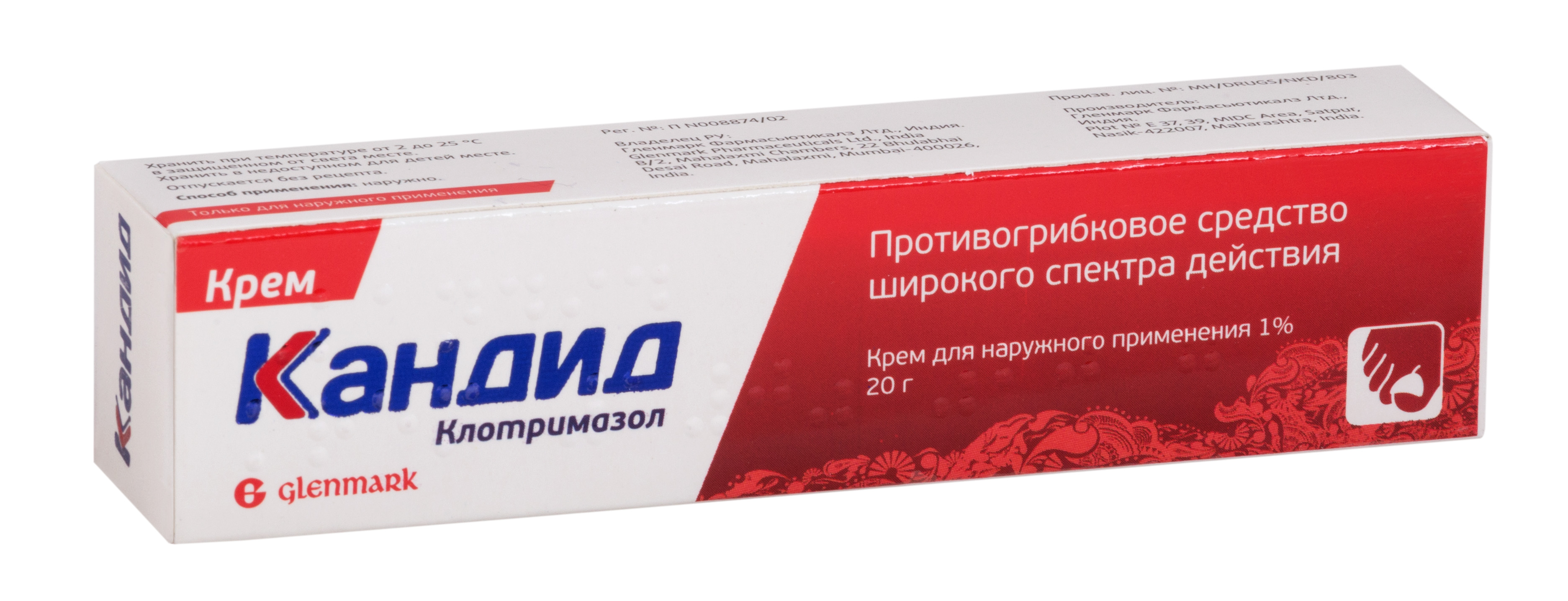 Грибок половых органов: препараты для лечения купить в Пензе , цены в ...