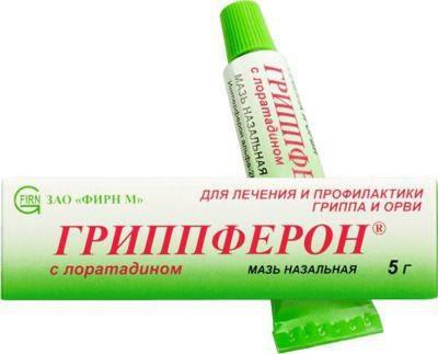 Гриппферон с лоратадином, мазь назальная 10000 МЕ/г+2 мг/г, туба 5 г 