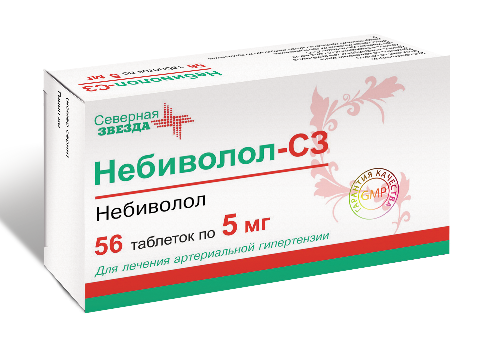 Купить Небилет 28 Таблеток Дешево