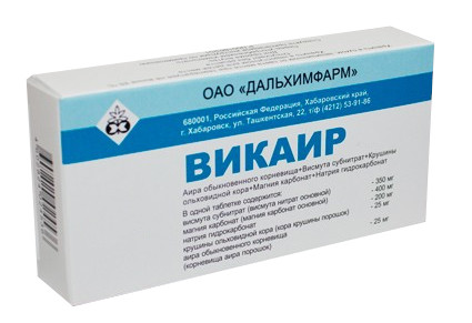 Упаковка препарата Викаир, таблетки, 10 шт.