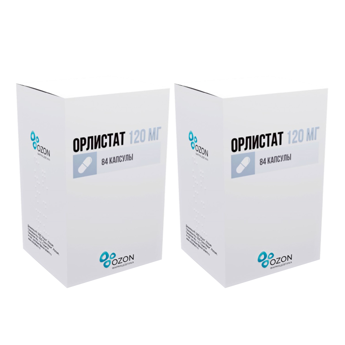 Упаковка препарата Набор 2уп Орлистат капсулы 120мг 84шт