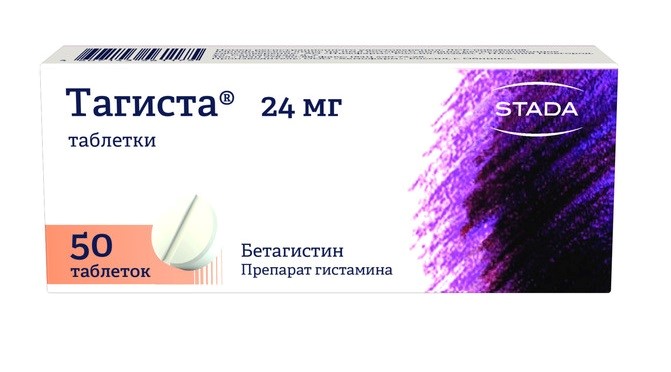 Тагиста, таблетки 24 мг, 50 шт купить по цене 251 руб. в Москве ...