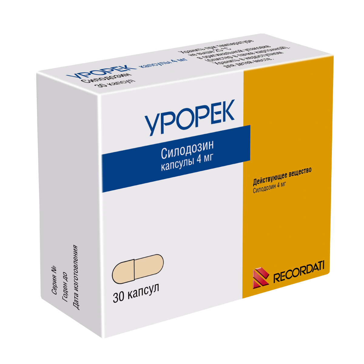 Упаковка препарата Урорек, капсулы 4 мг, 30 шт.