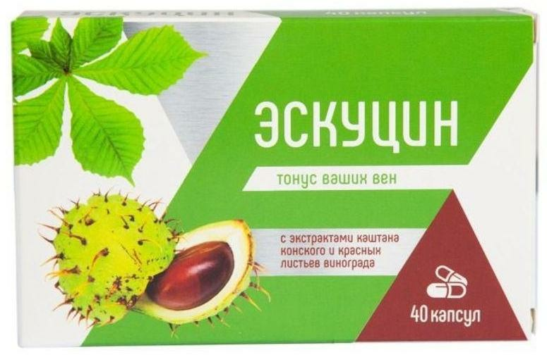 Эскуцин, капсулы, 40 шт.