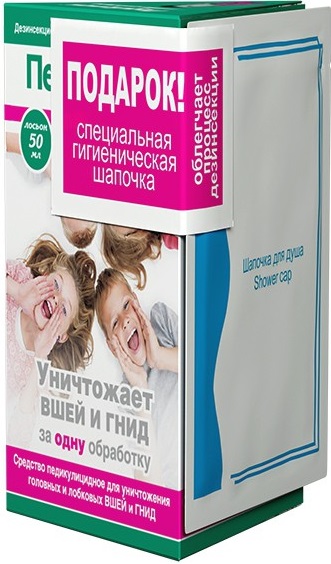 Педикулен Ультра, лосьон 50 мл+целлофановая шапочка 