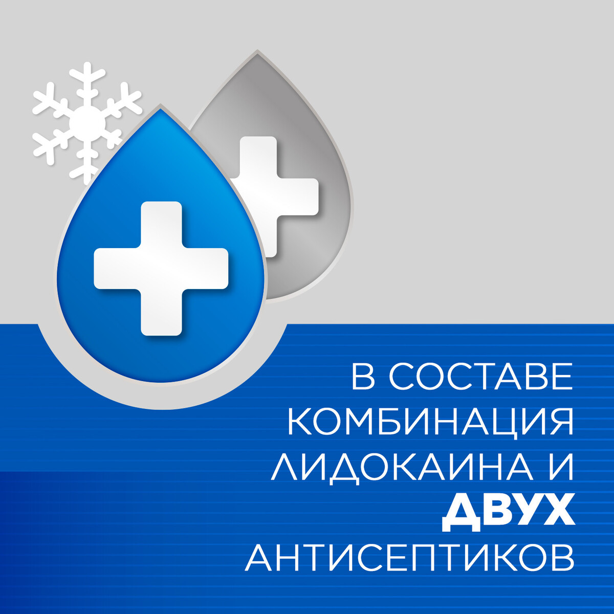 Упаковка препарата Стрепсилс Экспресс, таблетки для рассасывания, 24 шт.