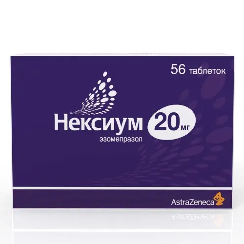 Нексиум, таблетки покрытые оболочкой 20 мг, 56 шт. 