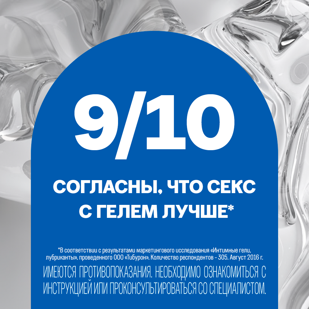 Durex Play Feel, гель-смазка, 50 мл
