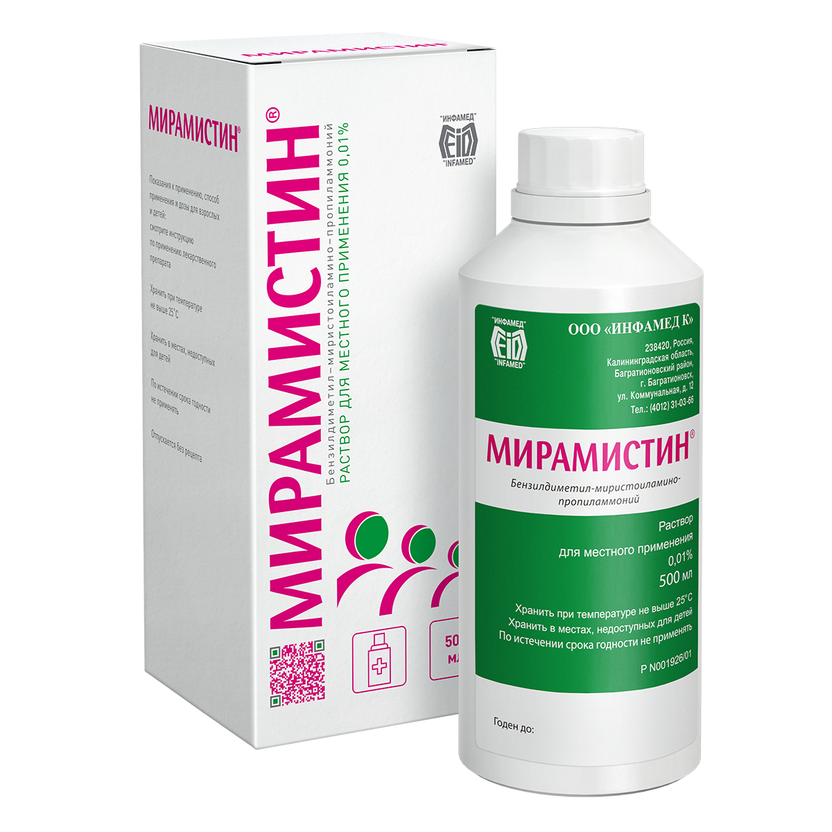 Упаковка препарата Мирамистин, раствор 0.01% 500 мл, 1 шт.