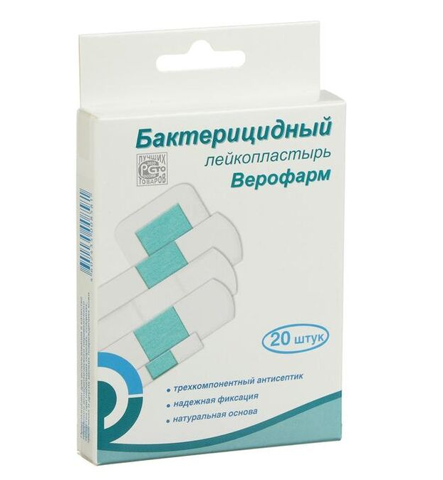 Лейкопластырь бактерицидный Верофарм, белый Эконом, 20 шт.