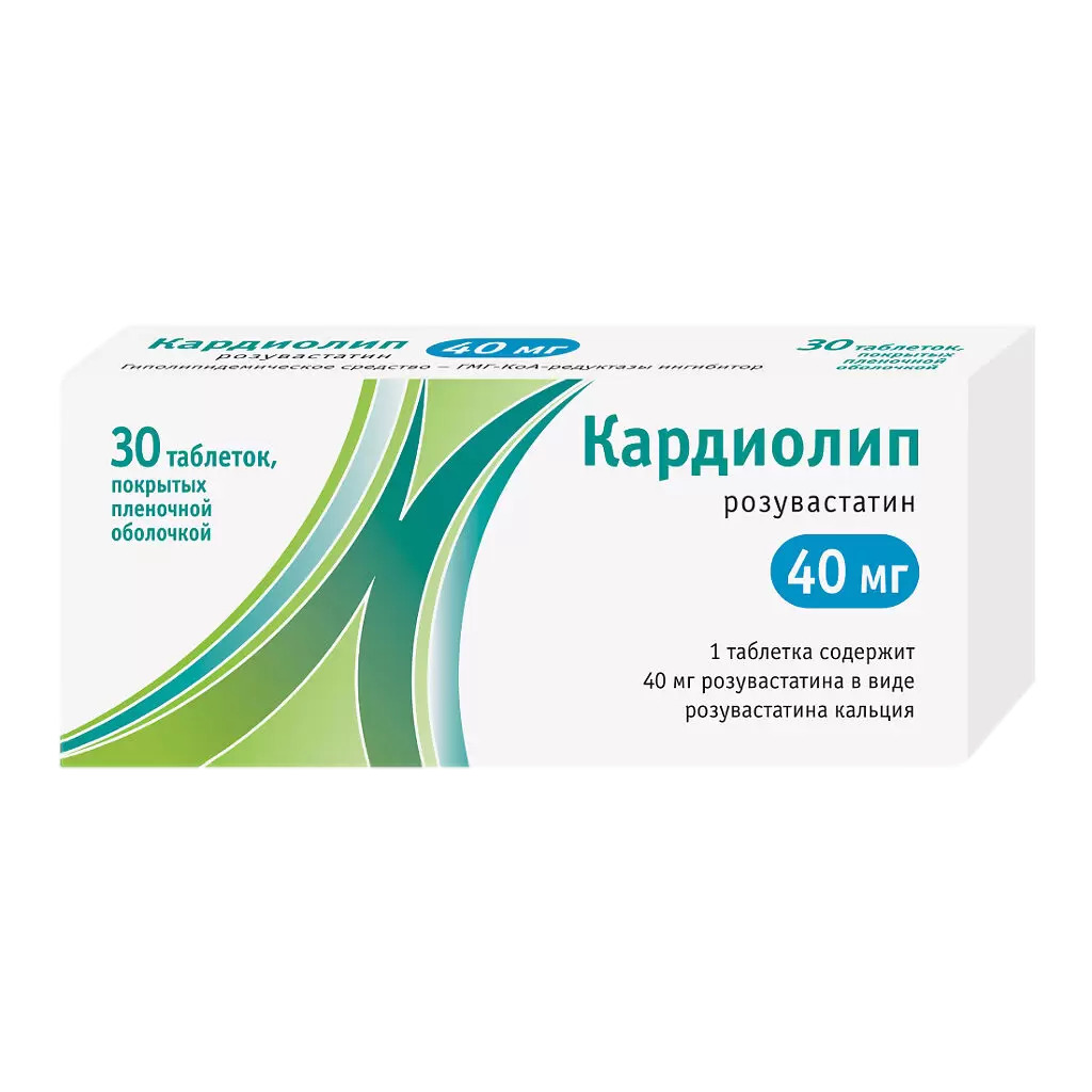 Упаковка препарата Кардиолип, таблетки 40 мг, 30 шт.