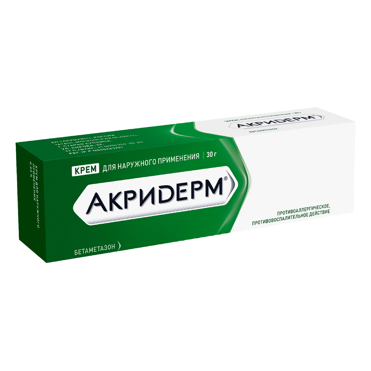 Упаковка препарата Акридерм, крем 0.05% 30 г, 1 шт.