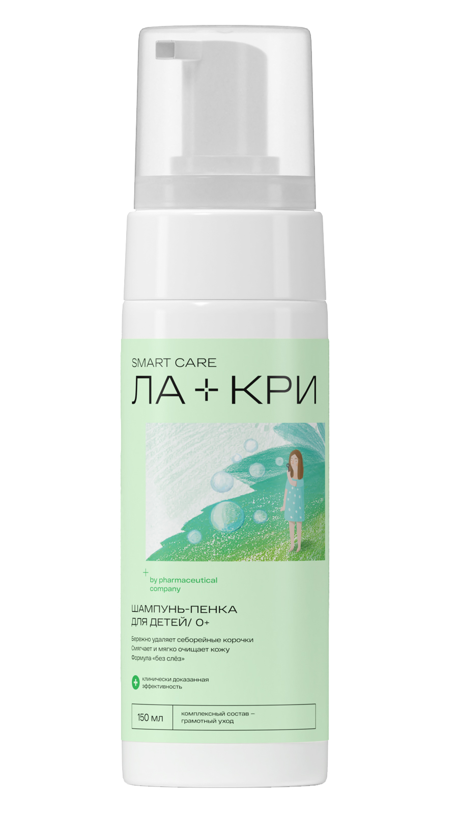 Ла-Кри, шампунь-пенка с рождения, 150 мл