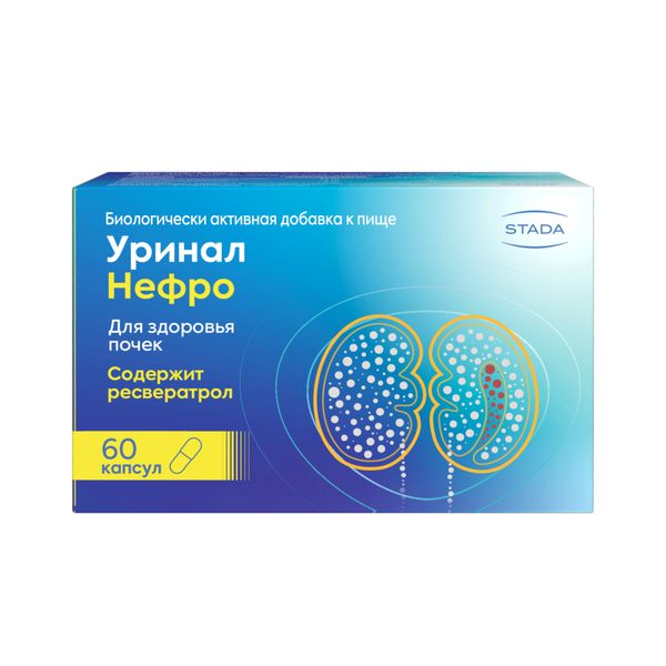 Уринал Нефро, капсулы 398 мг, 60 шт. (арт. 245473)