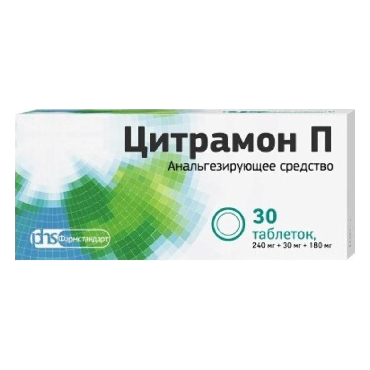 Упаковка препарата Цитрамон П, таблетки, 30 шт.