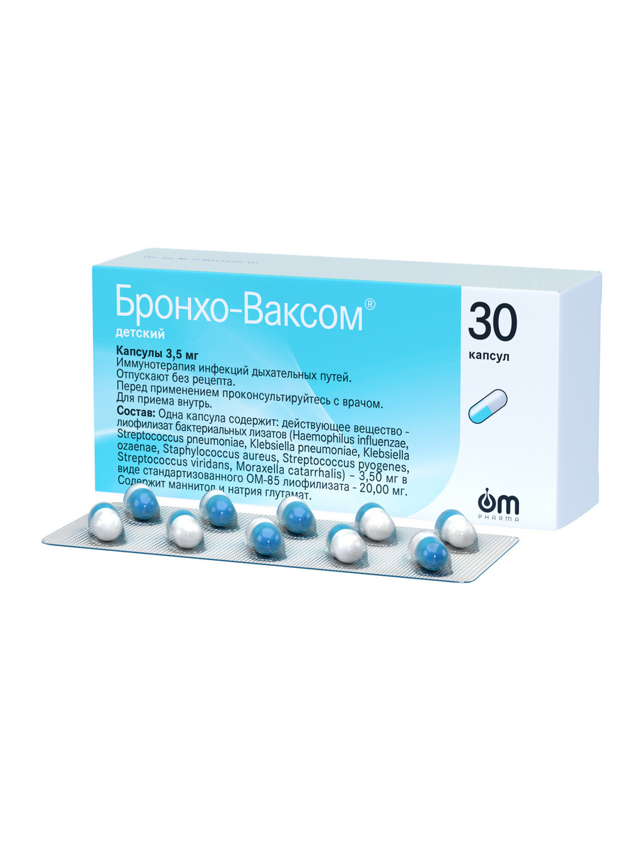 Упаковка препарата Бронхо-Ваксом детский, капсулы 3,5 мг, 30 шт.