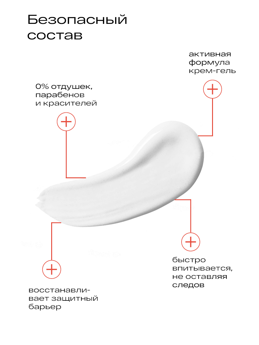 Ла-Кри Атодерм, крем-гель 50 мл, 1 шт.