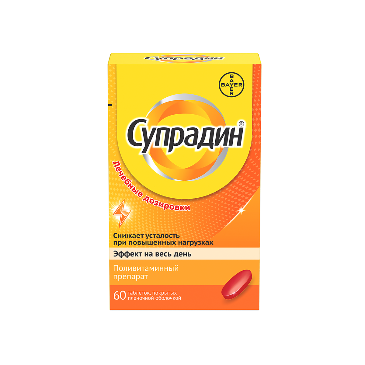 Супрадин, таблетки покрытые оболочкой, 60 шт.