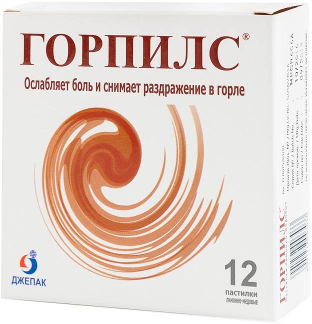 Горпилс, пастилки от боли в горле (мед-лимон), 12 шт. купить по цене ...