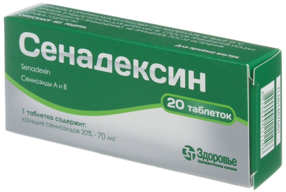 Упаковка препарата Сенадексин, таблетки, 20 шт.