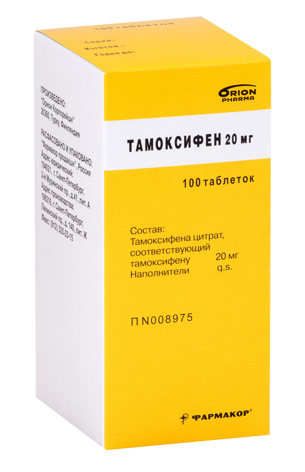 Тамоксифен Купить В Иркутске В Фармэкономе