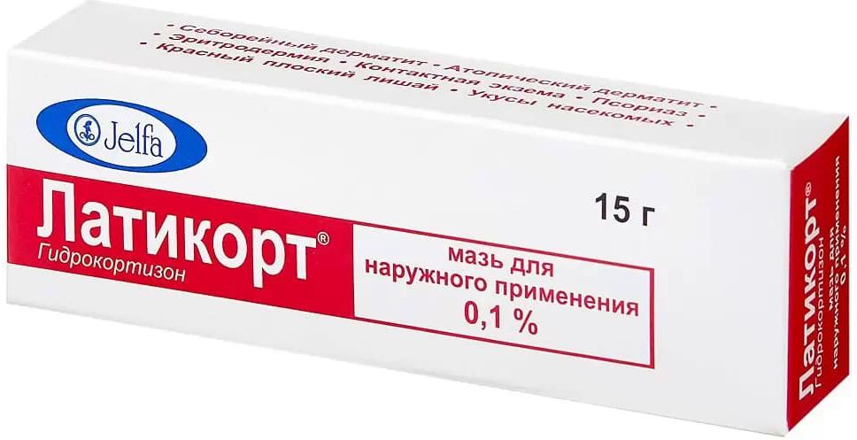 Купить Лекарства В Самаре Недорого