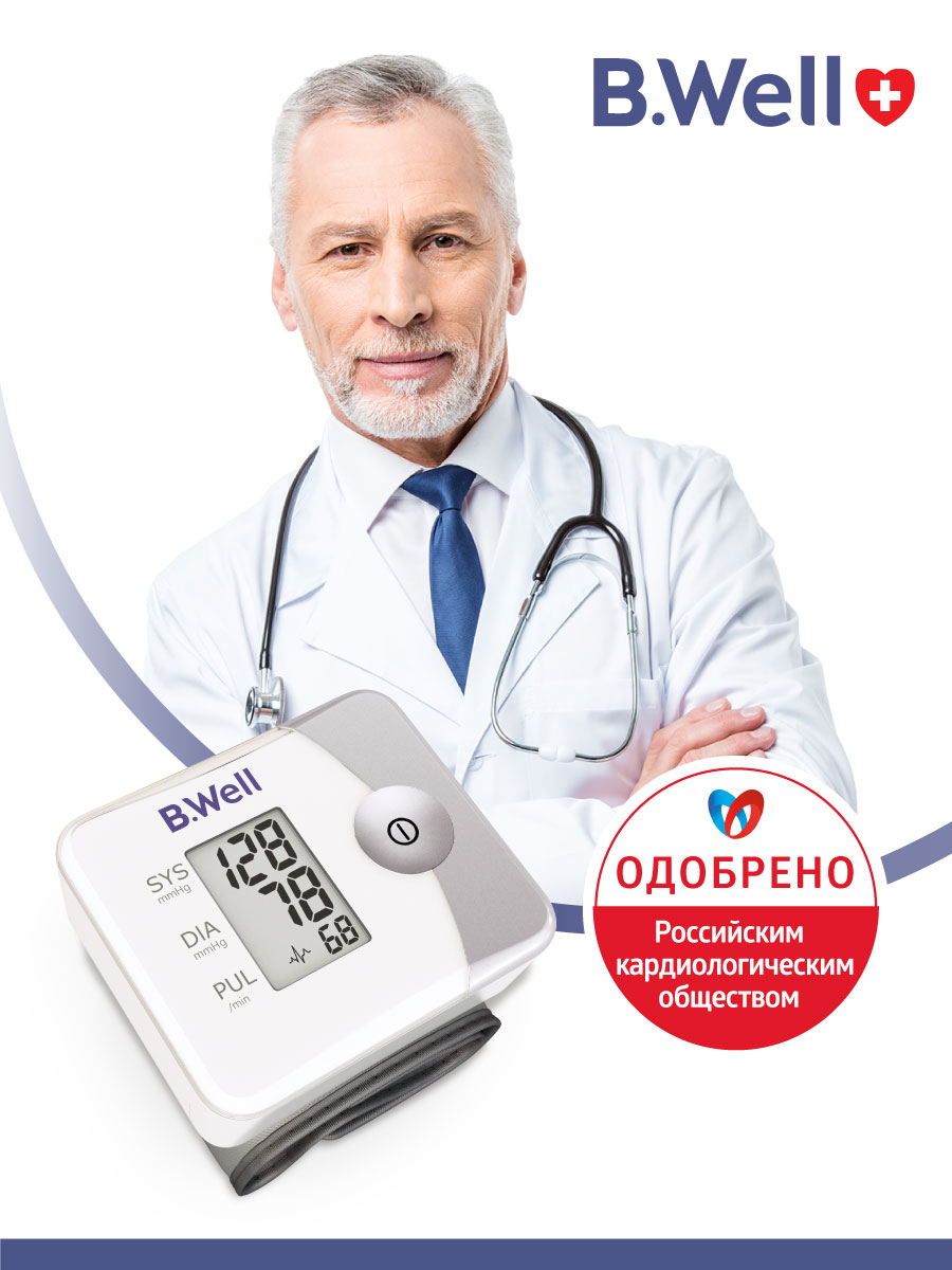 Тонометр B.Well PRO-39 на запястье