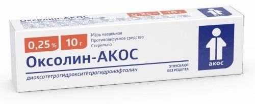 Оксолиновая Мазь Цена В Аптеках