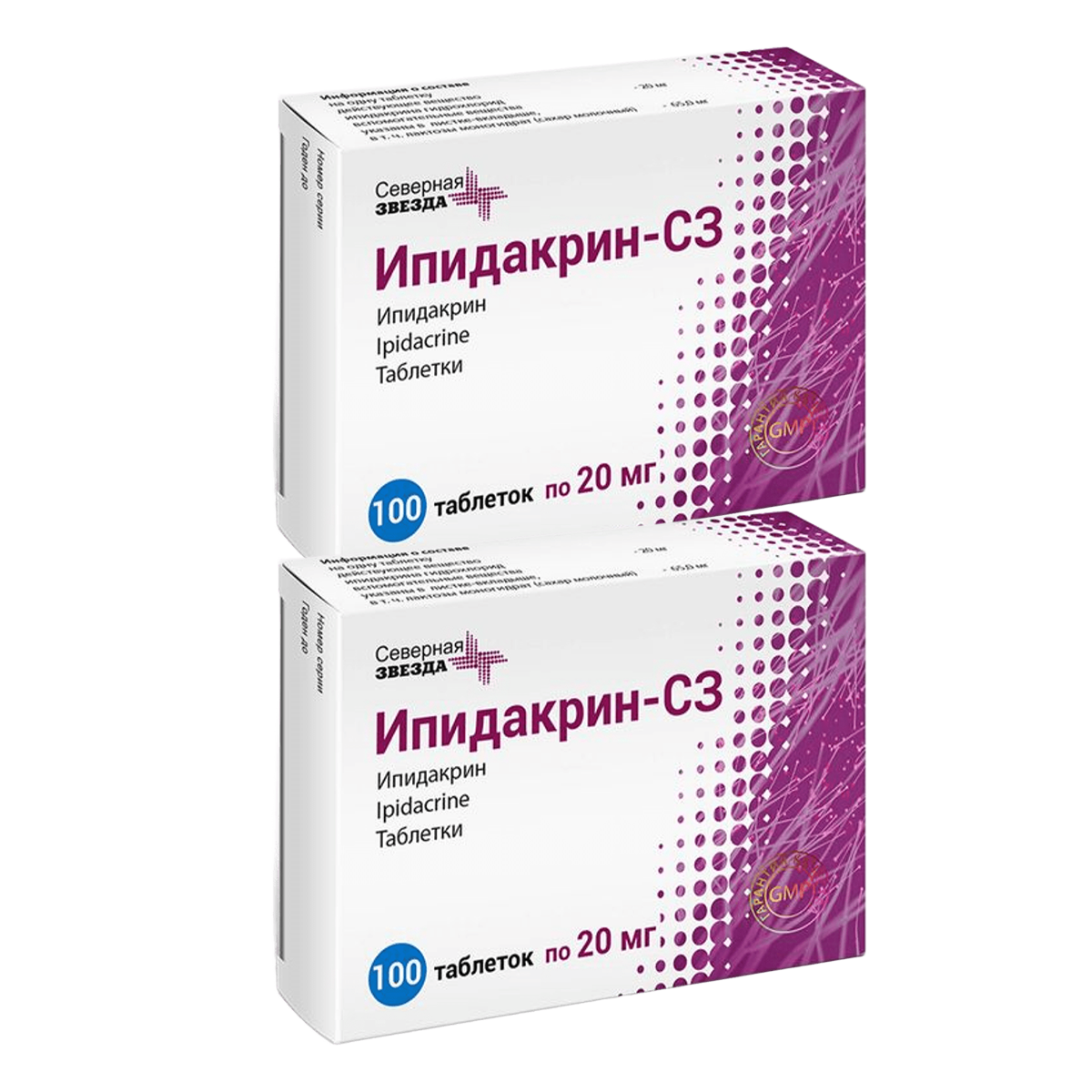 Упаковка препарата Набор 2уп Ипидакрин-СЗ таблетки 20мг 100шт