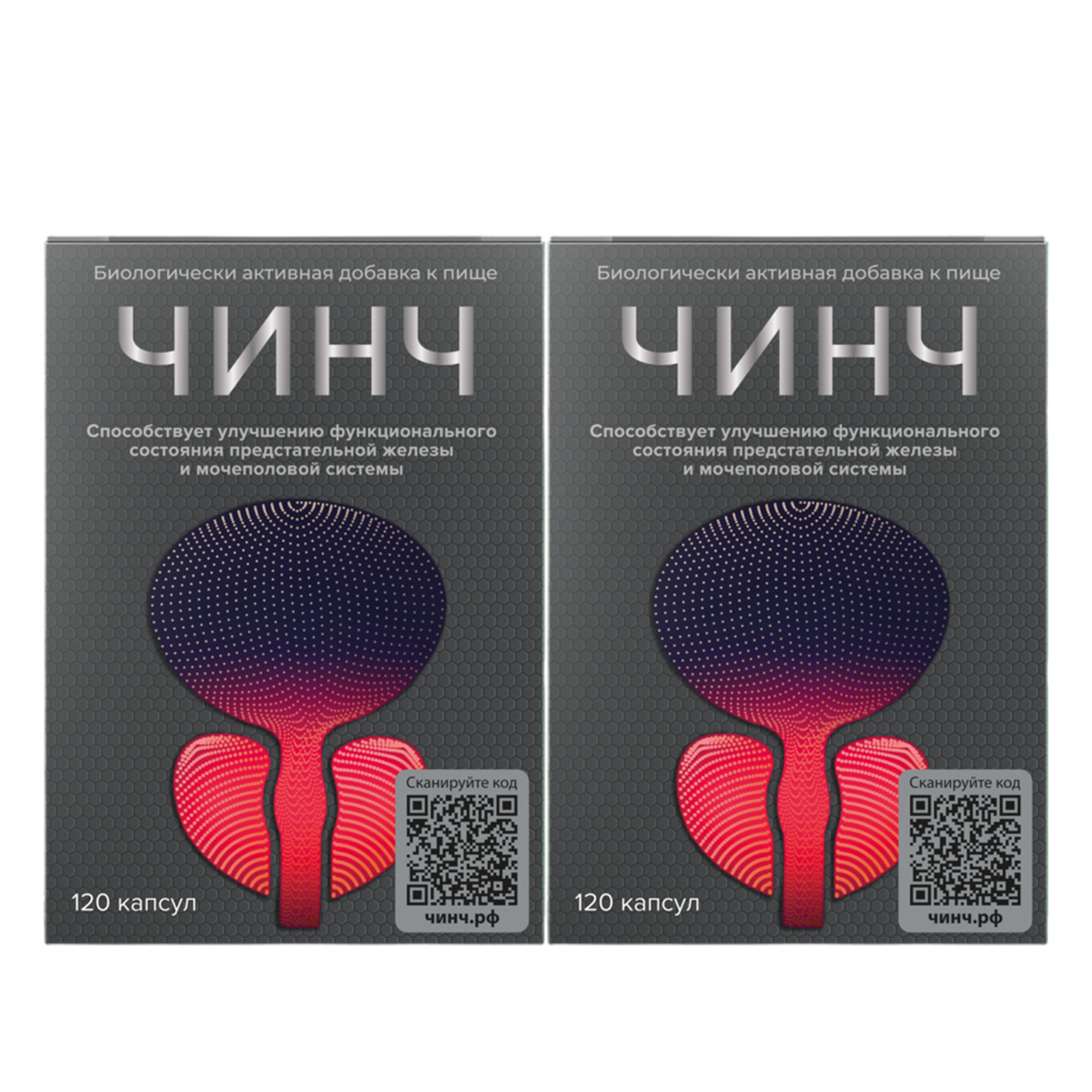 Набор 2уп Чинч капсулы массой 0.32г 120шт