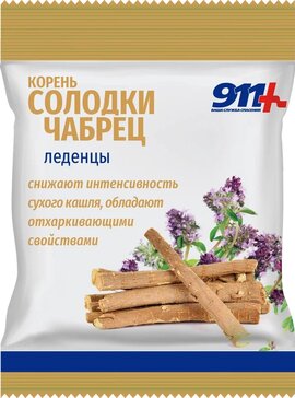 911, леденцы (корень солодки/чабрец с вит С), 50 г