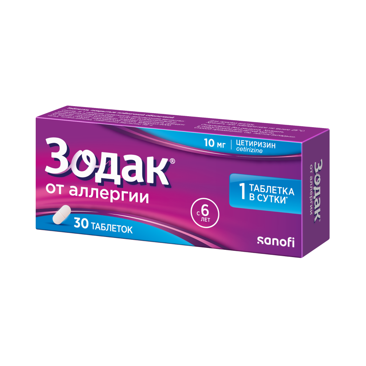 Упаковка препарата Зодак, таблетки 10 мг, 30 шт.