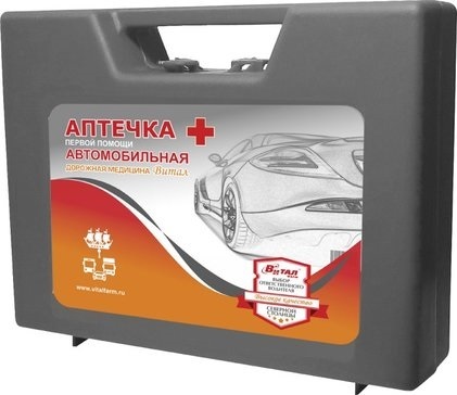 Аптечка первой помощи автомоб Дорожная Медицина Витал (пр-1080н) х1