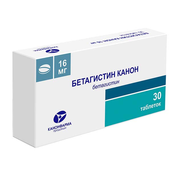 Бетагистин Канон, таблетки 16 мг, 30 шт. 